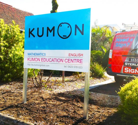 pylon-kumon1-small